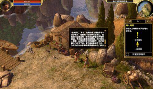 泰坦之旅传奇版手机版v2.10.9 最新版