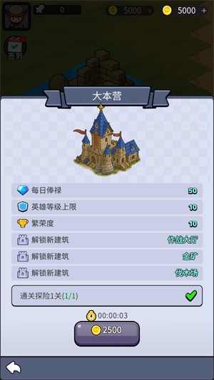 摸鱼骑士游戏1.4 安卓版