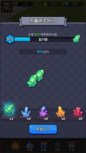 摸鱼骑士游戏1.4 安卓版