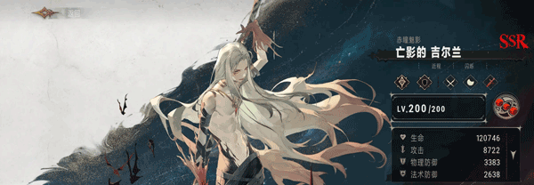 银与绯国际服(silver and blood)v1.1.366.398.1 最新版