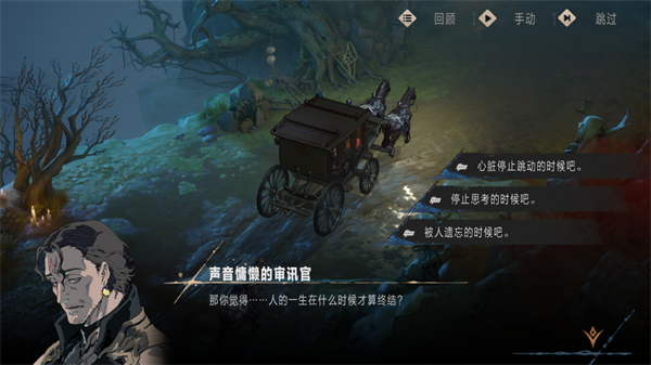 银与绯国际服(silver and blood)v1.1.366.398.1 最新版