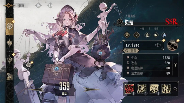 银与绯国际服(silver and blood)v1.1.366.398.1 最新版