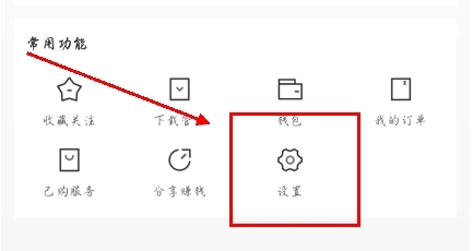 进门财经app官方版4.2.3200 安卓版