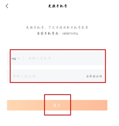 进门财经app官方版4.2.3200 安卓版