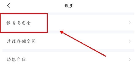 进门财经app官方版4.2.3200 安卓版