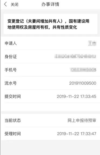 鹤城在线app官方版v4.4.1 安卓版