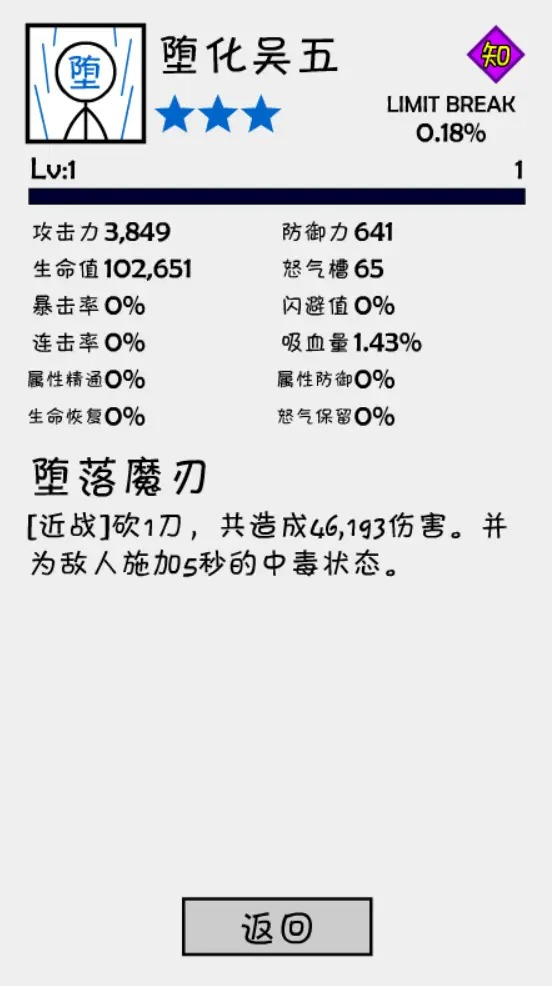 抽卡之王手机版v1.8.0 安卓版