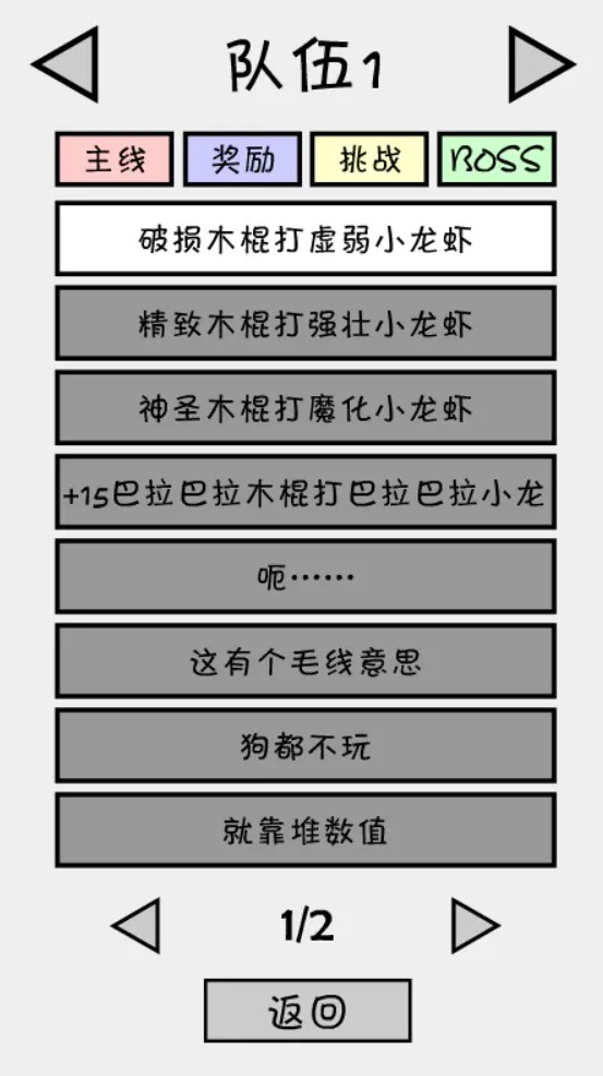 抽卡之王手机版v1.8.0 安卓版