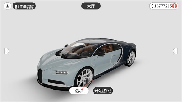 梦想之路多人游戏汉化版v1.2.4 最新版