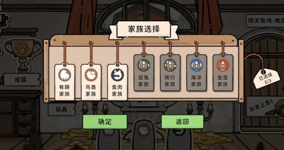 猫神牧场手机版0.1.0.1 最新版