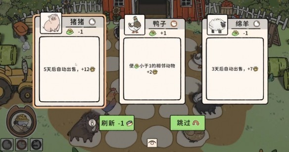 猫神牧场手机版0.1.0.1 最新版