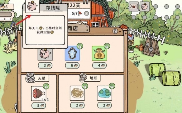 猫神牧场手机版0.1.0.1 最新版