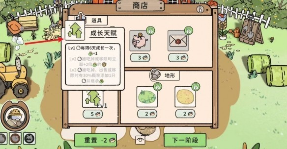 猫神牧场手机版0.1.0.1 最新版