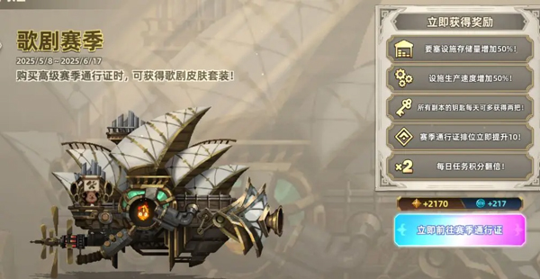 洛伊的移动要塞手游1.8.07 最新版