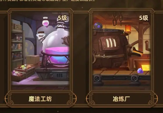 洛伊的移动要塞手游1.8.07 最新版