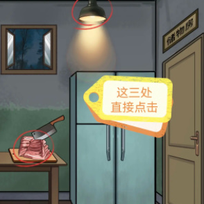 宇宙怪谈手游官方版1.0.8 最新版