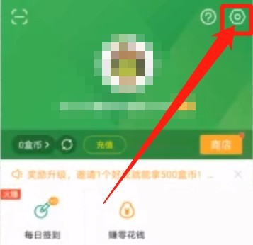 四三九九游戏盒官方正版(4399游戏盒)v9.0.0.48 安卓版