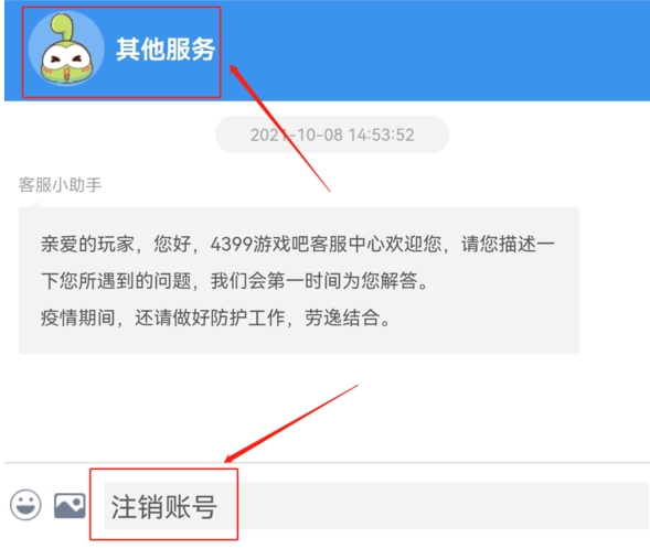 四三九九游戏盒官方正版(4399游戏盒)v9.0.0.48 安卓版
