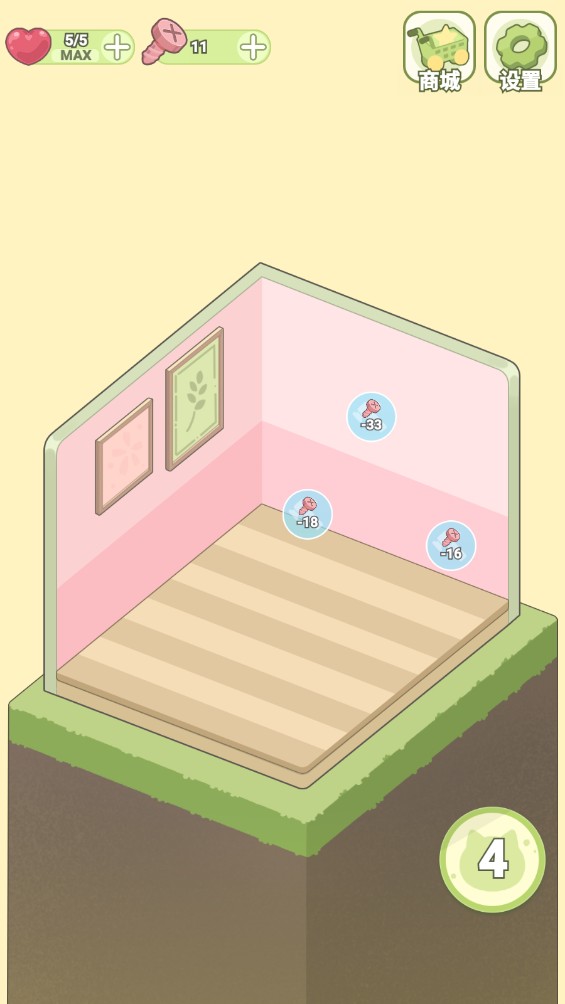 我的梦幻小屋游戏1.0.7 最新版