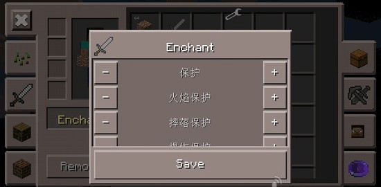 Minecraft ToolBox工具箱携带版v3.1.0 最新版