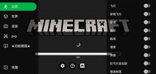 Minecraft ToolBox工具箱携带版v3.1.0 最新版