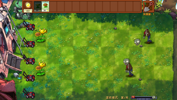 植物大战僵尸融合版2.7内置菜单(PlantsVsZombiesRH)2.7 安卓版