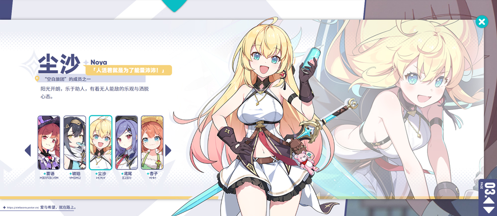 星塔旅人手游官方版0.2.2 安卓版