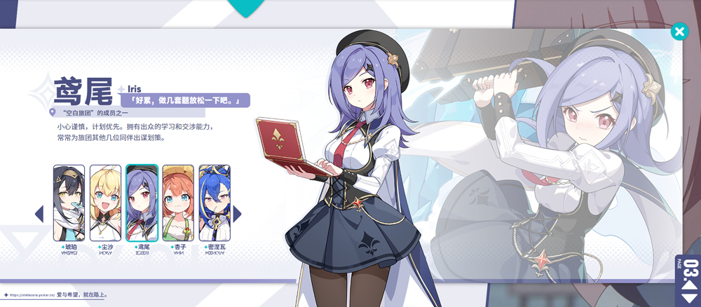 星塔旅人手游官方版0.2.2 安卓版