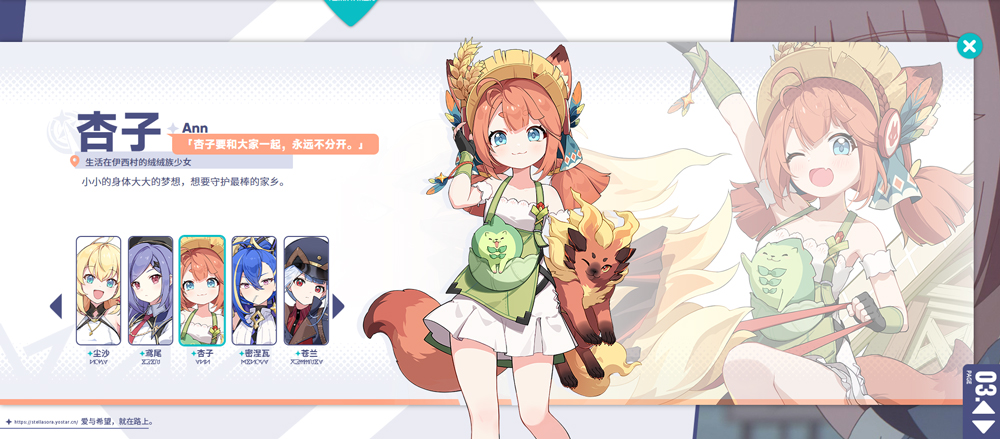 星塔旅人手游官方版0.2.2 安卓版