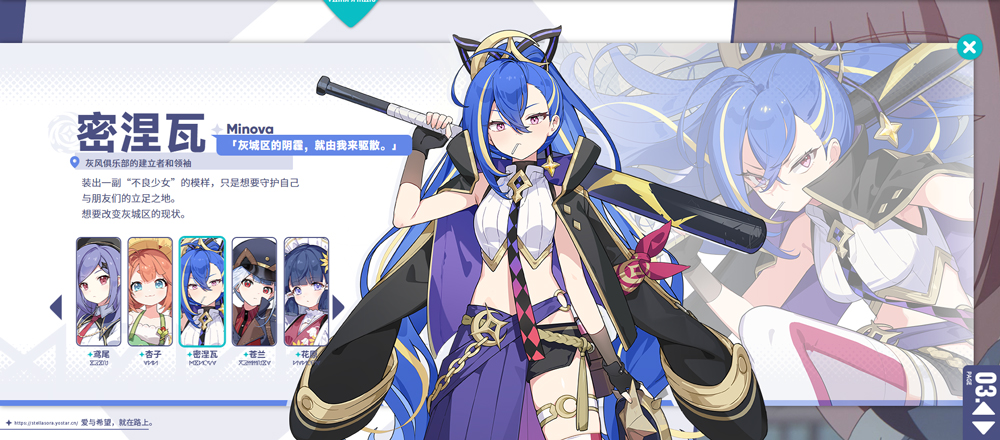 星塔旅人手游官方版0.2.2 安卓版