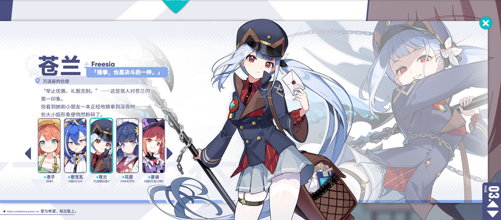 星塔旅人手游官方版0.2.2 安卓版