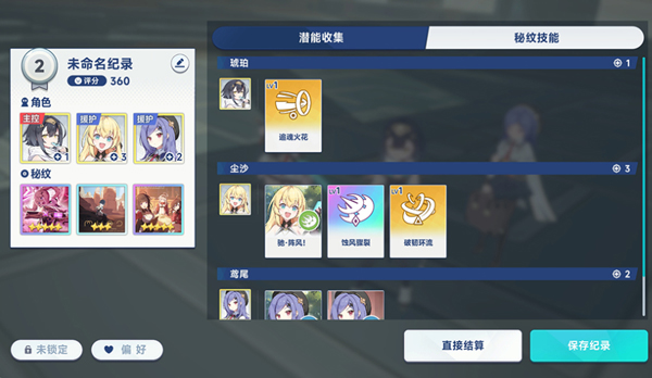 星塔旅人手游官方版0.2.2 安卓版
