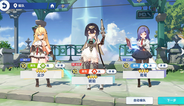星塔旅人手游官方版0.2.2 安卓版