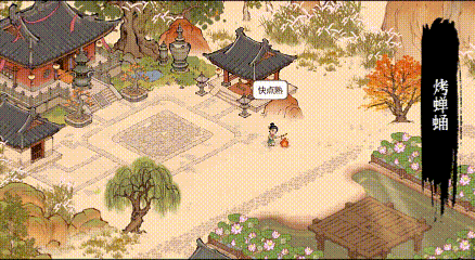 古道千年游戏最新版1.0.0 安卓版