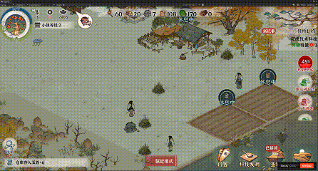 古道千年游戏最新版1.0.0 安卓版