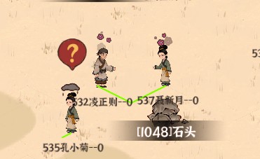 古道千年游戏最新版1.0.0 安卓版