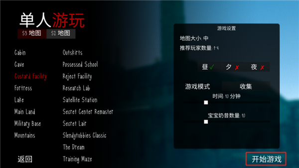鬼畜天线宝宝3地图版(ST3ASB)v1.5 安卓版