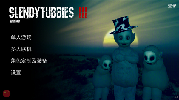 鬼畜天线宝宝3地图版(ST3ASB)v1.5 安卓版