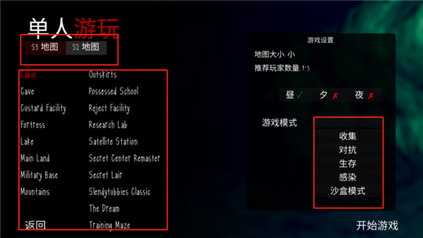 鬼畜天线宝宝3地图版(ST3ASB)v1.5 安卓版