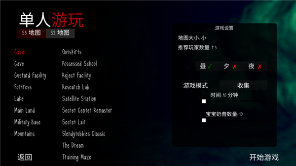 鬼畜天线宝宝3地图版(ST3ASB)v1.5 安卓版