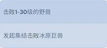 无尽冬日(寒霜启示录)国际服v1.26.7 最新版