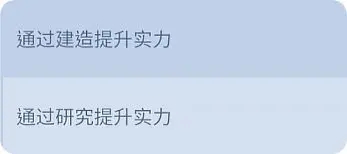 无尽冬日(寒霜启示录)国际服v1.26.7 最新版