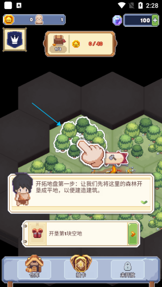 口袋文明(TapTap测试版)1.4.1 最新版