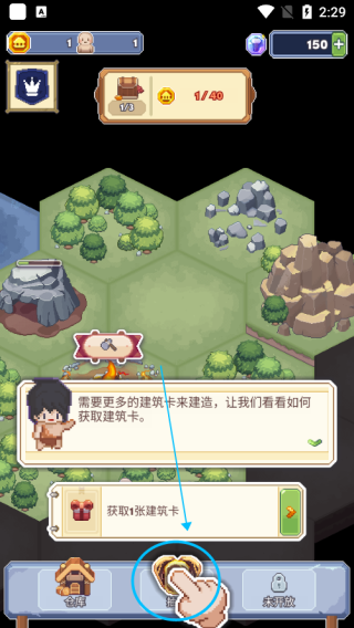口袋文明(TapTap测试版)1.4.1 最新版