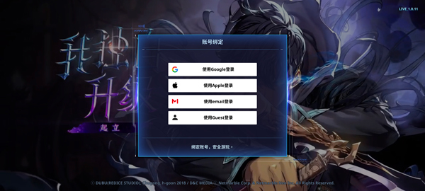我独自升级KARMA手游v1.0.0 安卓版