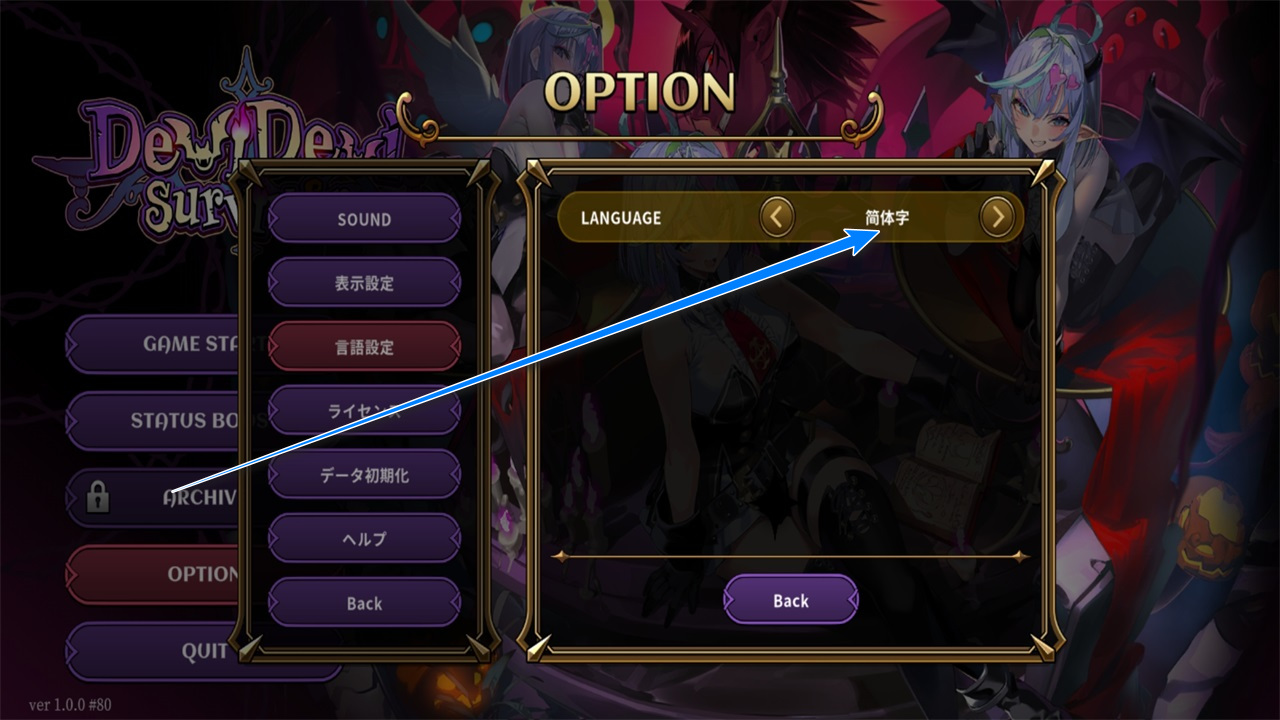 魔双进化绝境生存最新版v1.0.1 最新版