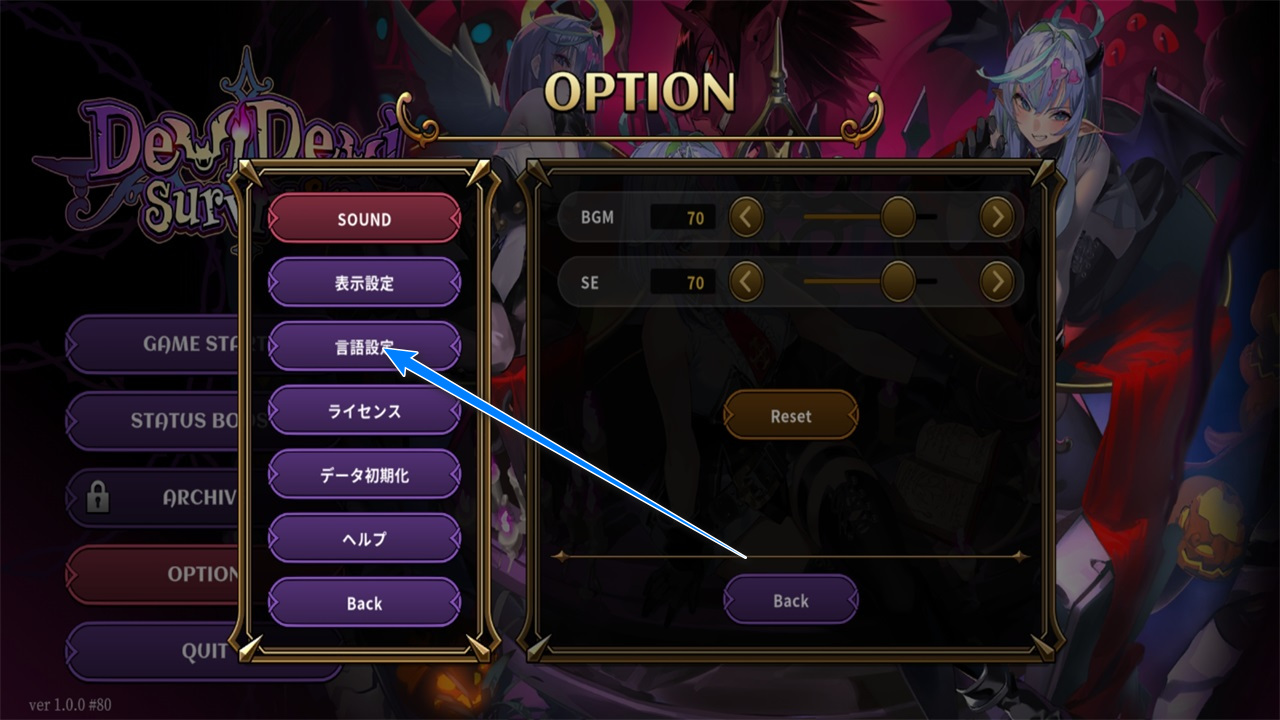 魔双进化绝境生存最新版v1.0.1 最新版
