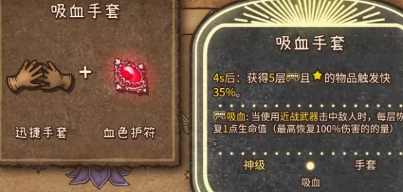 背包乱斗安卓版v1.0 最新版