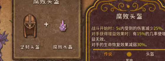 背包乱斗安卓版v1.0 最新版
