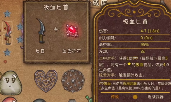 背包乱斗安卓版v1.0 最新版